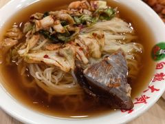 -白鹤大冷面