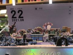 -覔书店(壹方城店)