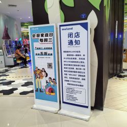 -MELAND(湾悦城店)