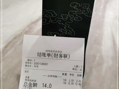 -阿琴面馆(武林路店)