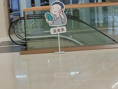 -天河领展广场