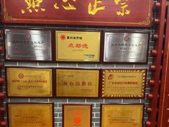 -点都德(龙之梦店)