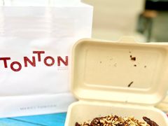 -TonTon(永康路店)