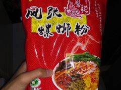 -凤张螺蛳粉·爽口粉(跃进路总店)