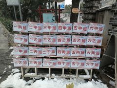 -湖南省立第一师范学校旧址