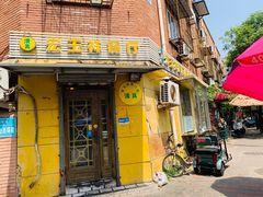 -清真宏玉祥黄门脸餐厅(华荫东里店)