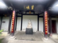 -梦溪园(中营街)