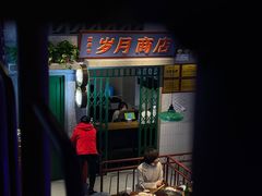 -楠火锅(昆山金鹰店)