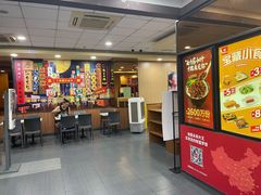 -永和大王(高新中四道店)