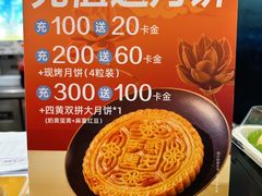 -手感麦夫(黄兴中路五一店)