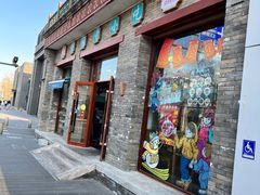 -护国寺小吃(东四店)