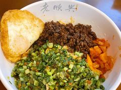 -老顺兴干拌面(雨花亭店)
