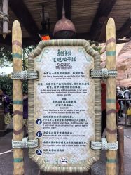 -翱翔飞越地平线