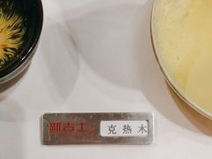 -新吉士·上海菜(浦东LCM置汇旭辉店)
