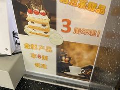 -治愈系甜品The Soothing Dessert(科海大楼店)
