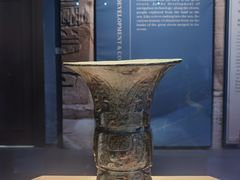 -广西壮族自治区博物馆