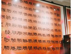 -勝記酒家·37年老字号·经典粤菜(荔枝公园店)
