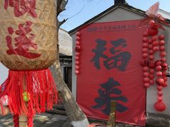 -丝绸小镇荻港古村