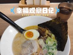 -一風堂拉面(美罗城店)