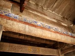 -草庵摩尼教遗址公园