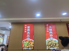 -叶伟胡辣壳面(两路口店)