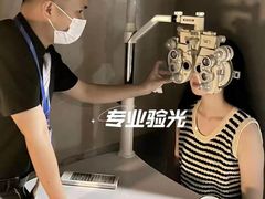 -宝岛眼镜(福清万达店)