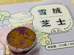 -好利来(西罗园店)