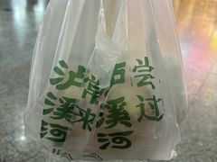 -泸溪河桃酥(秦淮新街口店)