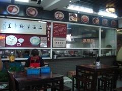 -裕兴记·三虾面(西北街总店)