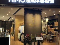 -海马体照相馆|大师(武汉光谷K11店)