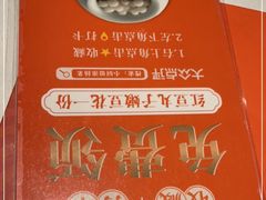 -小厨娘淮扬菜(清江苏宁广场店)