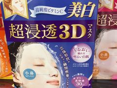 -万宁(新城市广场店)