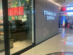 -星巴克(南京汉中环亚广场店)