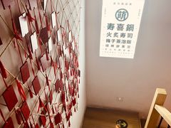 -合风谷(南下塘店)
