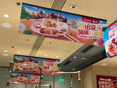 -海底捞火锅(金山百联店)