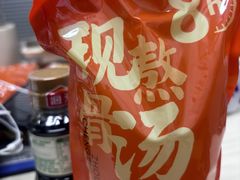 -周成芝螺蛳粉(人和店)