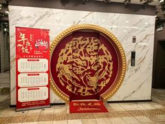 -交大留园(东川路店)