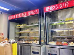 -四川老牛麻辣烫(北门桥店)