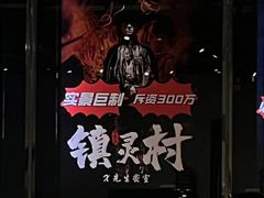 -X先生·MRX沉浸密室(厦门双子塔海景店)