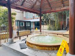 -春晖园度假酒店温泉