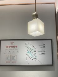 -指典艺术美甲美睫
