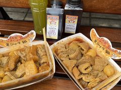 -老day牛杂(官也街总店)