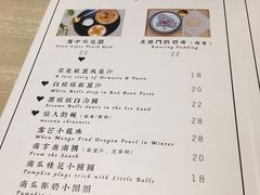 菜单-春风·有糖(崇宁路店)