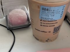 大红袍寒天牛乳茶-瑞幸咖啡(汇日央扩国际广场店)