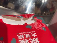 -姚稷大铁锅(龙之梦店)