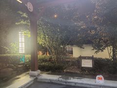 -宜兴富陶温泉