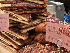 -RUXU入续糖水铺与包(卓悦中心店)