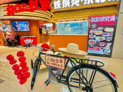 -皇城恒隆广场