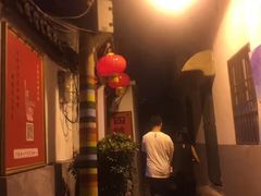 门面-老牌坊鲁菜名店(宽厚里店)