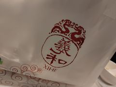 -羲和雅苑烤鸭坊(丰台万达店)